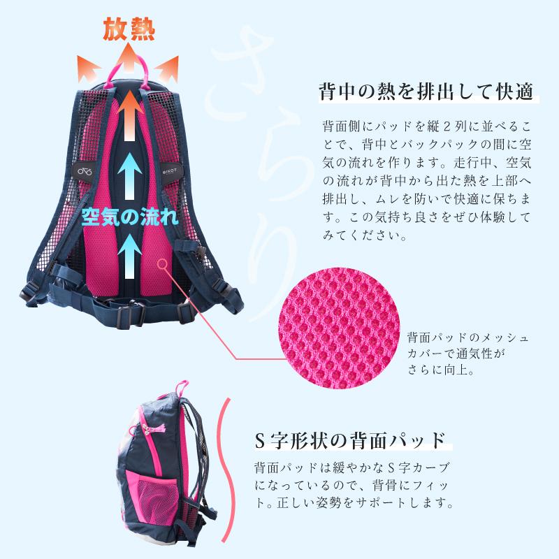 ビコット Backpack 10リットル バックパック ハイドレーションパック収納可能 トレイルランニング 登山 サイクリング用リュック　 BIKOT | BIKOT | 05