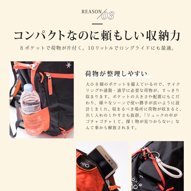 ビコット Backpack 10リットル バックパック ハイドレーションパック収納可能 トレイルランニング 登山 サイクリング用リュック　 BIKOT | BIKOT | 06