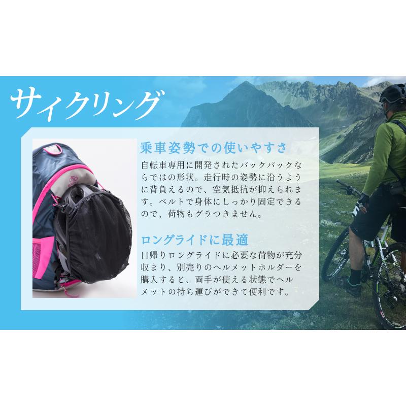 ビコット Backpack 10リットル バックパック ハイドレーションパック収納可能 トレイルランニング 登山 サイクリング用リュック　 BIKOT | BIKOT | 08