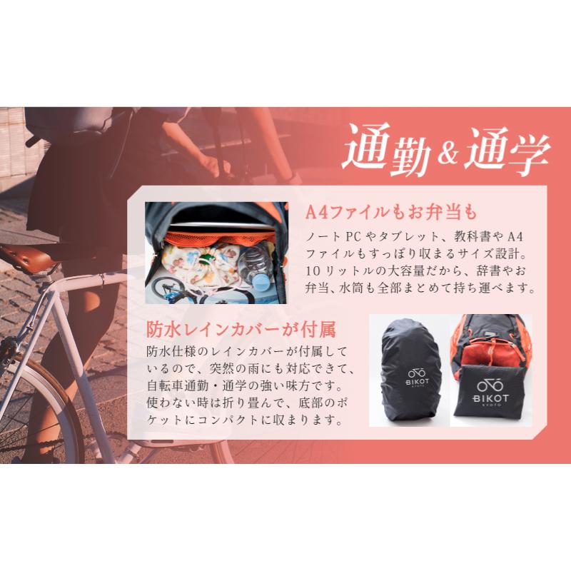 ビコット Backpack 10リットル バックパック ハイドレーションパック収納可能 トレイルランニング 登山 サイクリング用リュック　 BIKOT | BIKOT | 09