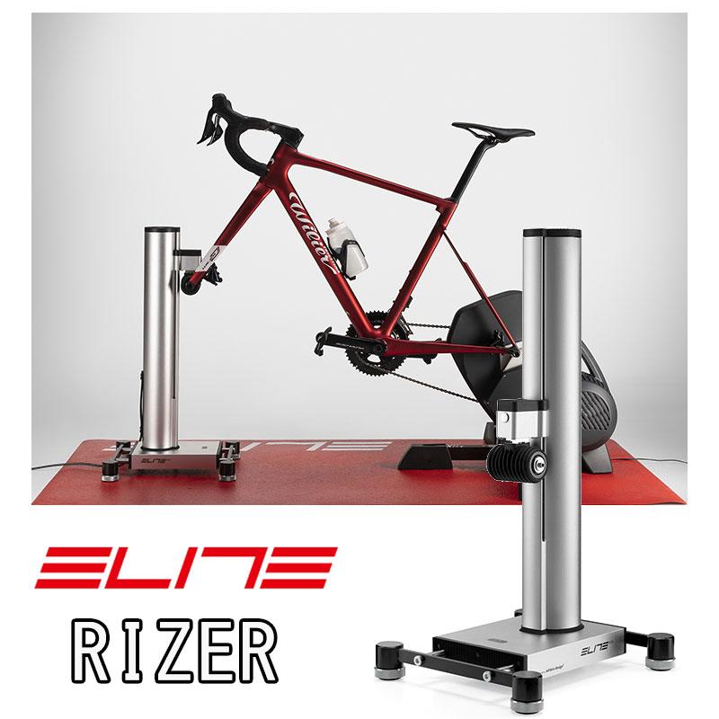 ELITE エリート RIZER ライザー 上る、下る、曲がる!!ヴァーチャル 
