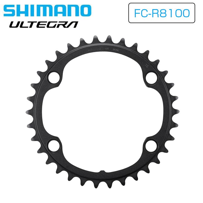 シマノ（SHIMANO） スモールパーツ・補修部品 FC-R8100 34T-NK
