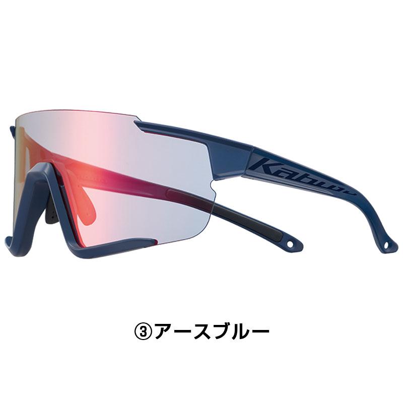 OGK Kabuto（オージーケーカブト） 122PH アイウェア サングラス