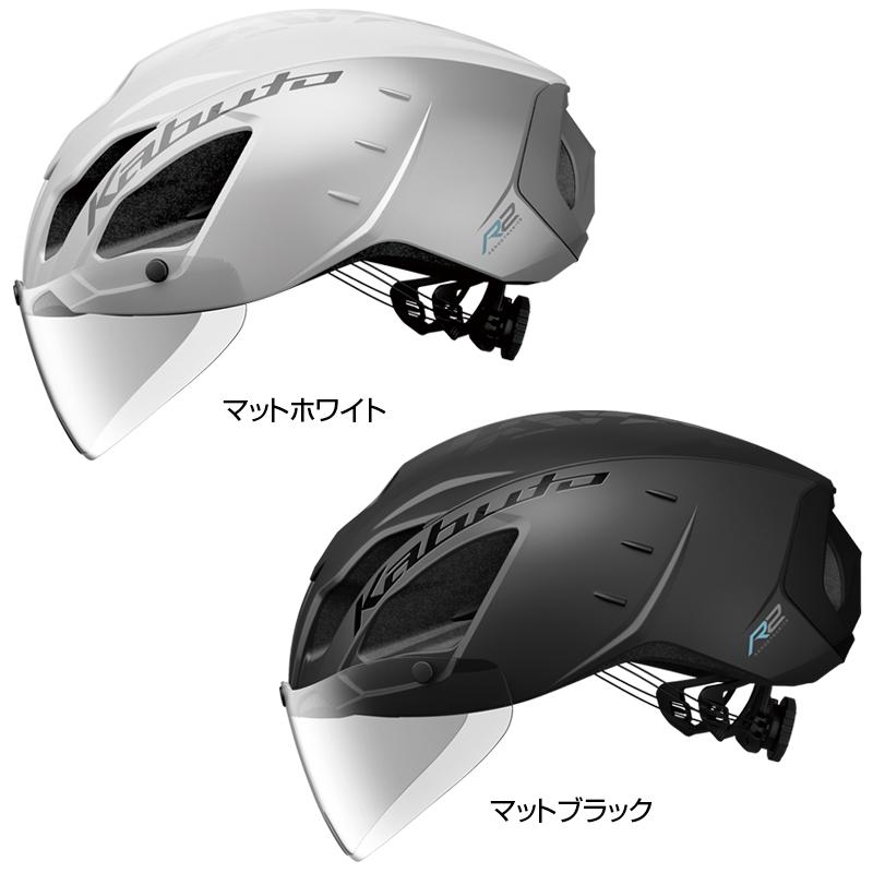 オージーケーカブト OGK Kabutoオージーケーカブト AERO-R2TR （エアロR2TR） OGK Kabuto送料無料_3