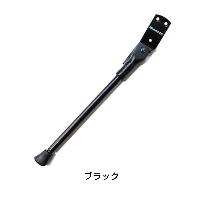 バーキー Berkey 純正品　スタンド　サイズ　スモール Bianchi（ビアンキ） 【ビアンキ純正パーツ】キックスタンド アロイ