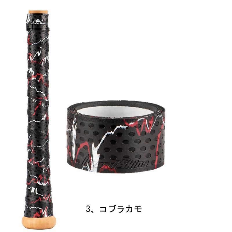 Lizard Skin バーテープ展示品 リザードスキンズ DSP 2.5 V2 レースバーテープ 限定カラー Lizard