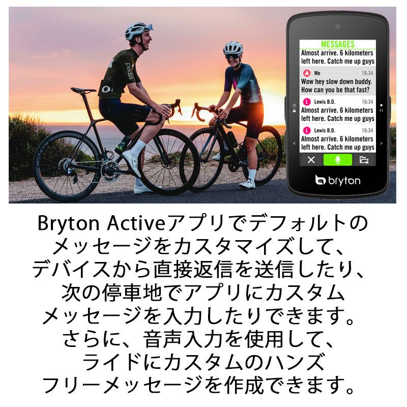 bryton（ブライトン） Rider750 SE 単体 カラータッチスクリーン GUI