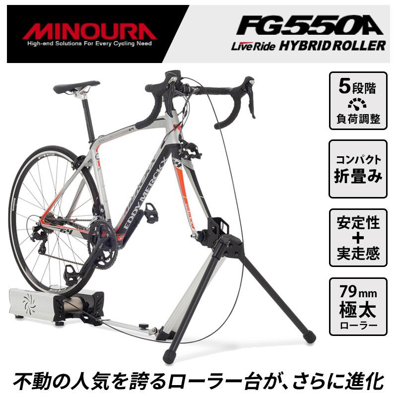 値下げ対応します]ミノウラハイブリットローラー(zwiftできます) - 自転車