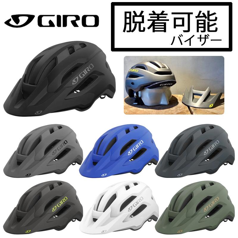 GIRO（ジロ） FIXTURE II （フィクスチャーII）FIXTURE2 フィクス