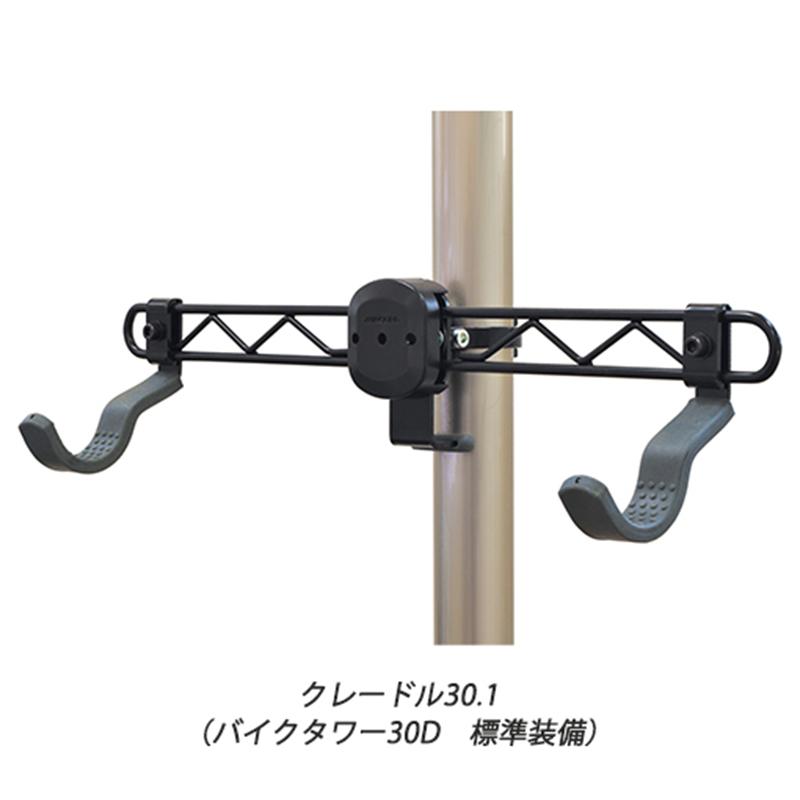 ミノウラ BIKE TOWER30D （バイクタワー30D）シャンパンゴールド