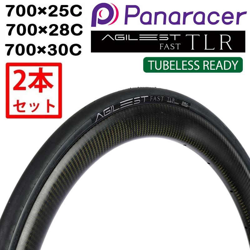 Panaracer 【2本セット】パナレーサー AGILEST FAST TLR（アジ