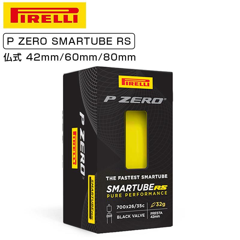PIRELLI（ピレリ） SmarTUBE RS（スマチューブRS）仏式 700x26-35C