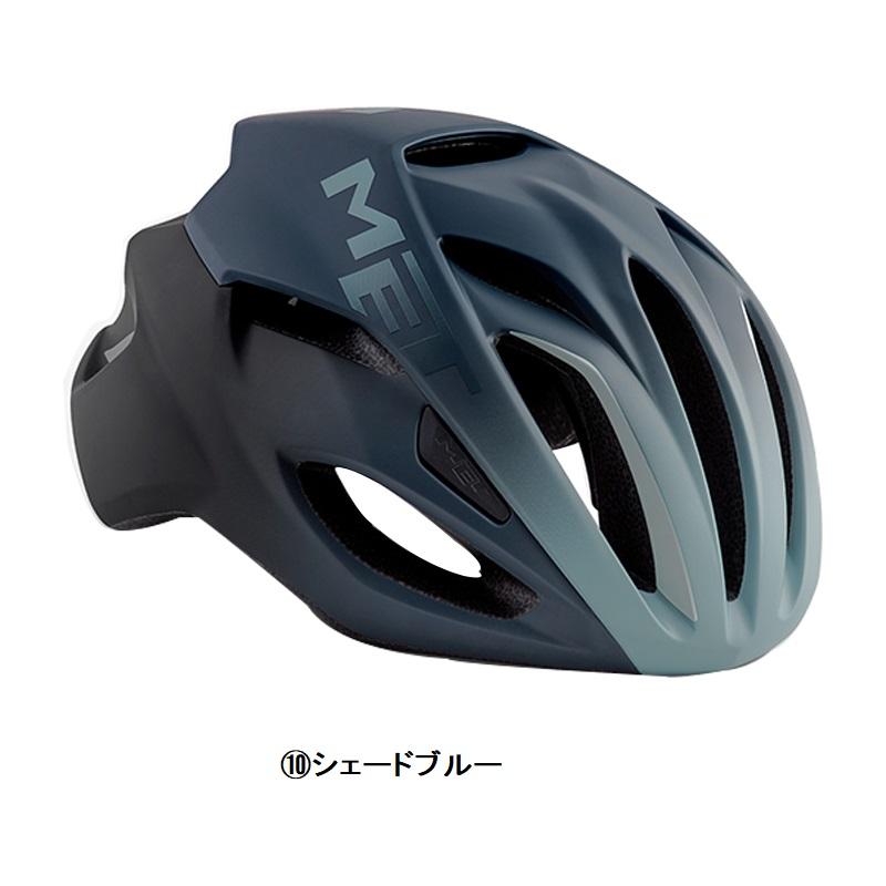 MET メット RIVALE （リヴァーレ）ロードバイク サイクリング 超