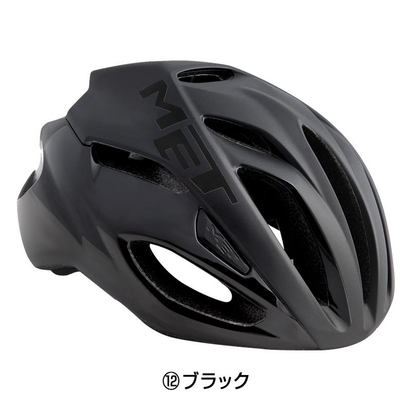 MET メット RIVALE （リヴァーレ）ロードバイク サイクリング 超軽量