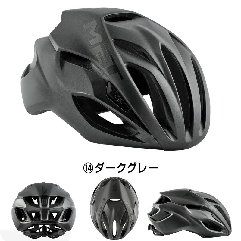 MET メット RIVALE (リヴァーレ)ロードバイク サイクリング 超 MET メット RIVALE (リヴァーレ)ロードバイク サイクリング 超