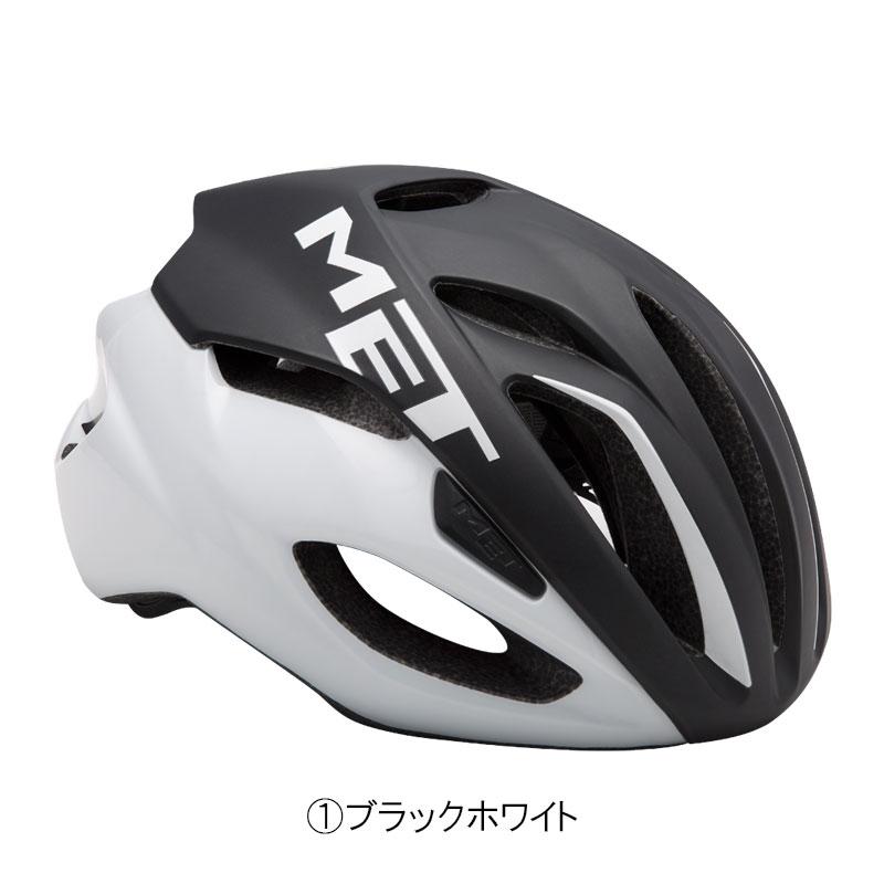 MET メット RIVALE （リヴァーレ）ロードバイク サイクリング 超軽量