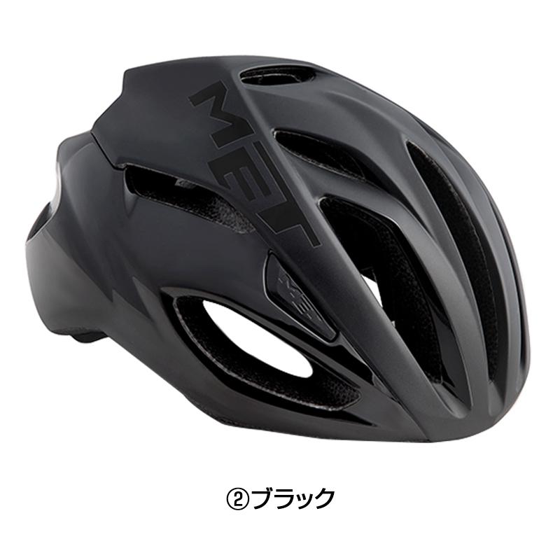 MET - MET RIVALE  ブラック Ｍ / リヴァーレ ロードバイク ヘルメット MET（メット）RIVALE MIPS（リヴァーレMIPS） 送料無料