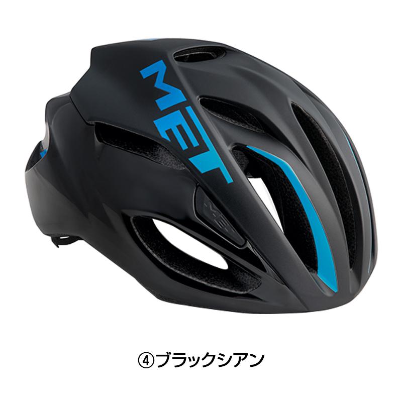 MET - MET RIVALE  ブラック Ｍ / リヴァーレ ロードバイク ヘルメット MET（メット）【アウトレット】RIVALE HES （リヴァーレHES