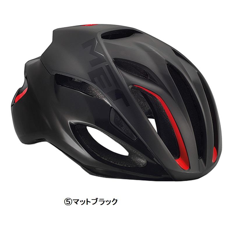 MET メット RIVALE （リヴァーレ）ロードバイク サイクリング 超軽量