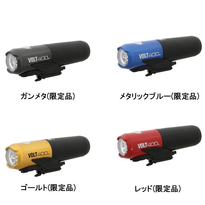 CATEYE（キャットアイ） VOLT400（ボルト400）フロントライト 充電式