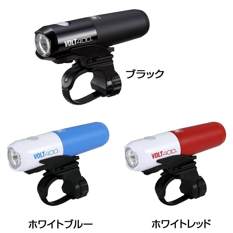 CATEYE（キャットアイ） VOLT400（ボルト400）フロントライト 充電式