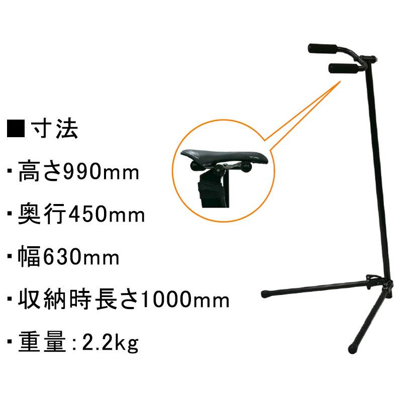 ミノウラ（自転車） メンテナンススタンド【シンプルで使いやすい！の