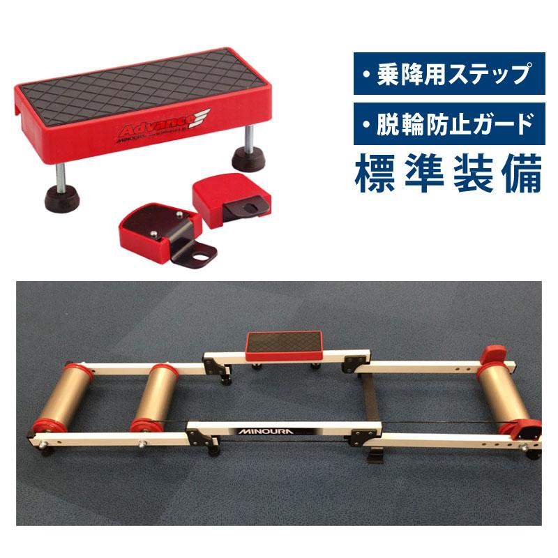 ミノウラ 【限定品チタンカラー】UP ROLLER （アップローラー） 200mm