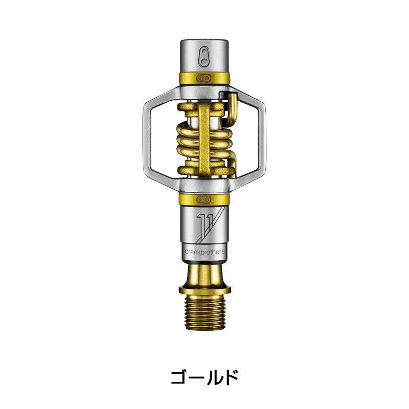 のペダル クランクブラザーズ PayPayモール店 - 通販 - PayPayモール EGGBEATER11(エッグビーター11) マウンテンバイク(MTB)用ペダル crankbrothers 自転車のQBEI ラザーズ - www.blaskogabyggd.is のペダル クランクブラザーズ PayPayモール店 - 通販 - PayPayモール EGGBEATER11(エッグビーター11) マウンテンバイク(MTB)用ペダル crankbrothers 自転車のQBEI ラザーズ - www.blaskogabyggd.is