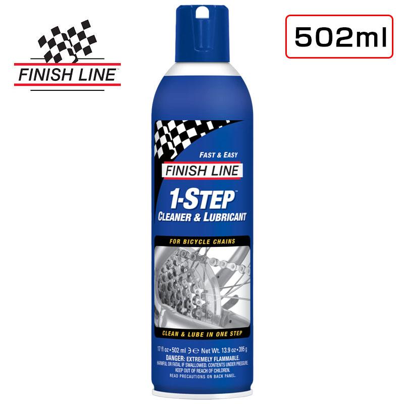 フィニッシュライン 【これだけでOK!】1 STEP CLEANER ＆ LUBRICANT （1ステップクリーナー＆ルブリカント）【502ml エアーゾール】 FINISH LINE | ブランド登録なし