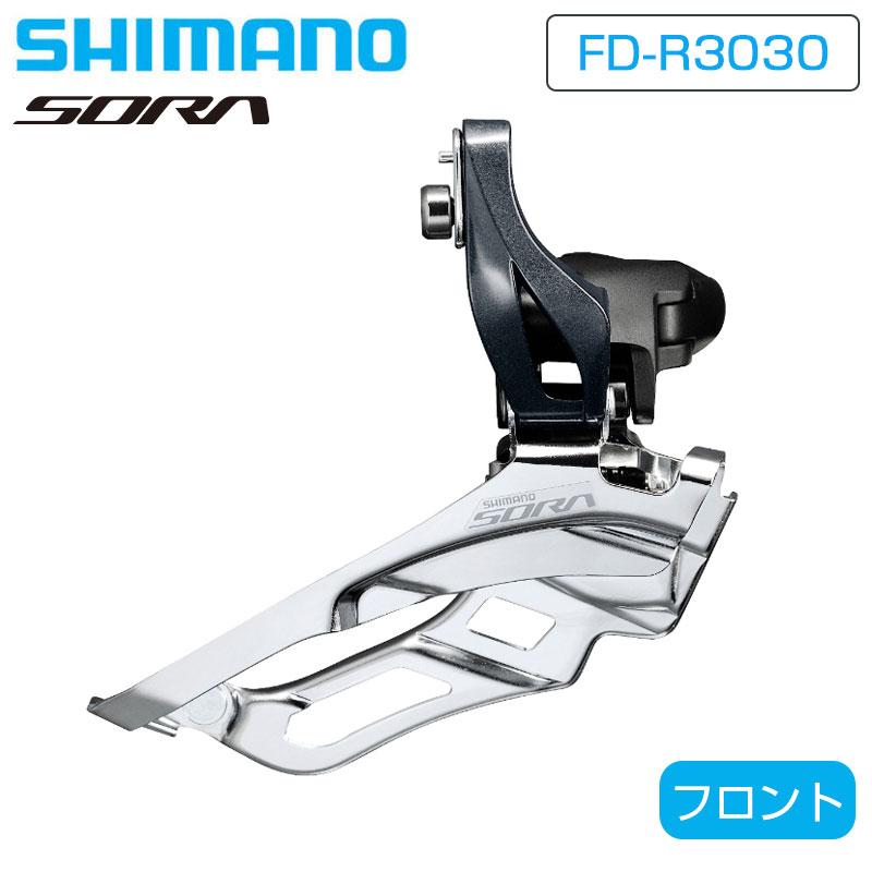 シマノ FD-R3030 フロントディレーラー バンド式Φ34.9mm（31.8/28.6mm