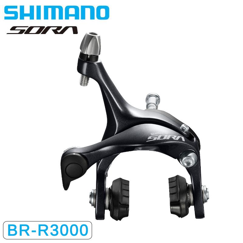シマノ（SHIMANO） BR-R3000 キャリパーブレーキ フロント用 SORA ソラ 