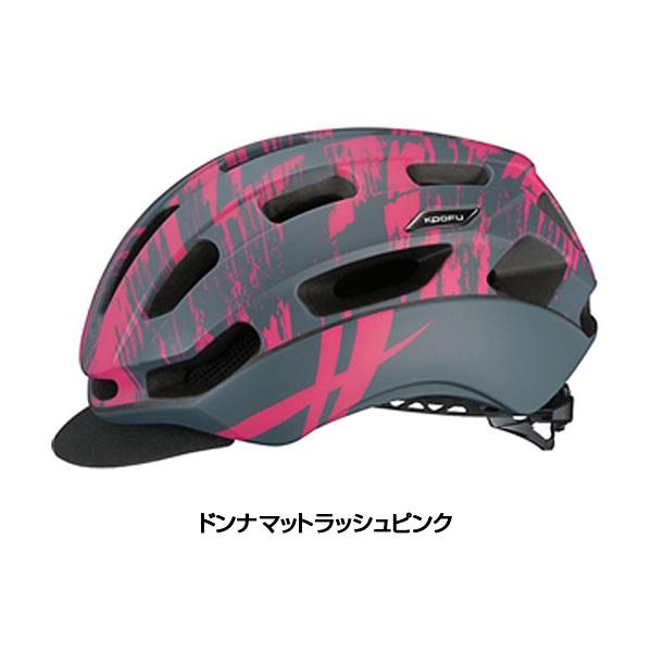 OGK - OGK KABUTO KOOFU BC-Glosbe-2 L/XL 新品 bcglosbe2_03_700x.jpg?v=1648409110