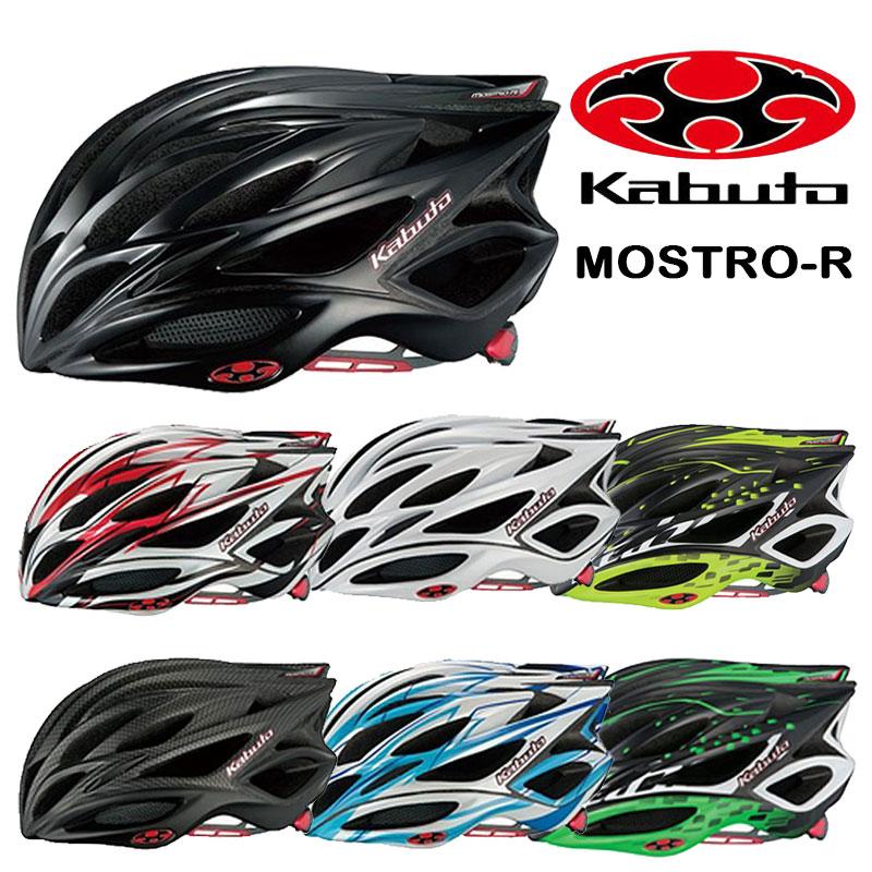 OGK ヘルメット モストロ-R マットブラック L 中古美品 avelo Bicycle shop | アヴェロ バイシクル ショップ 浦和: OGK