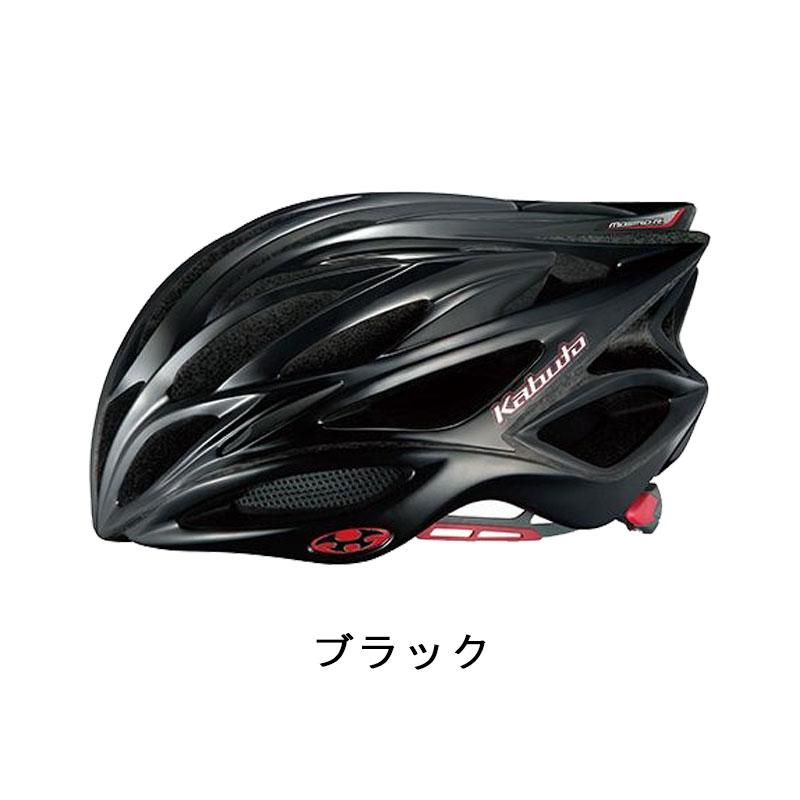 OGK ヘルメット モストロ-R マットブラック L 中古美品 OGK Kabuto オージーケーカブト MOSTRO-R （モストロRヘルメット