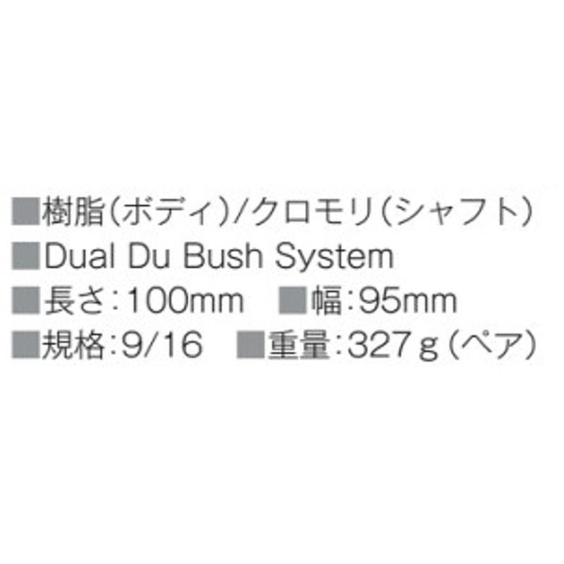 ディーエムアール V6 Plastic Pedal DMR｜qbei｜02