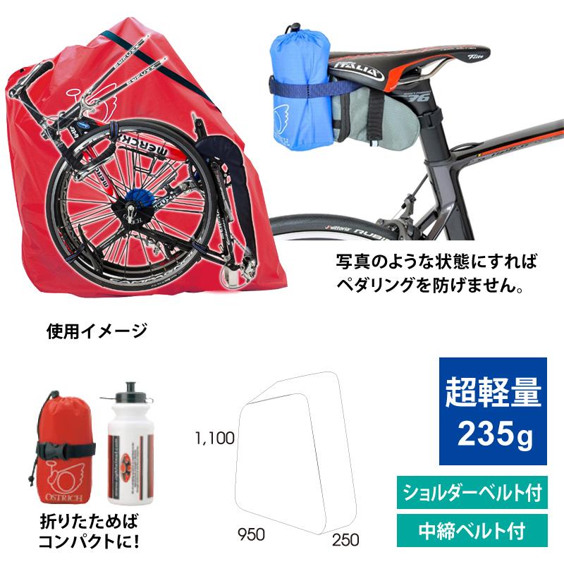 オーストリッチ L-100輪行袋超軽量型 ロードバイク クロスバイク用 自転車輪行バッグ 電車 OSTRICH | ブランド登録なし | 01
