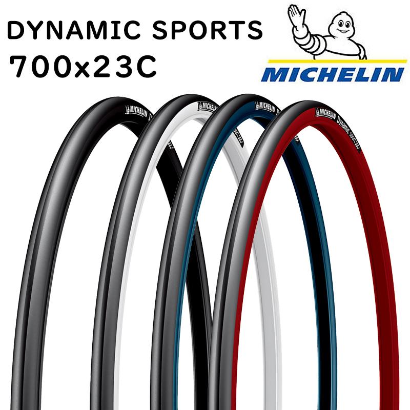 新品！未使用！ミシュラン　MICHELIN　PRO3　RACE　700×２３ｃ　２本セット　ロードクリンチャータイヤ　ブラック＆グレー ミシュラン（MICHELIN） タイヤ ダイナミックスポーツ 700×23C