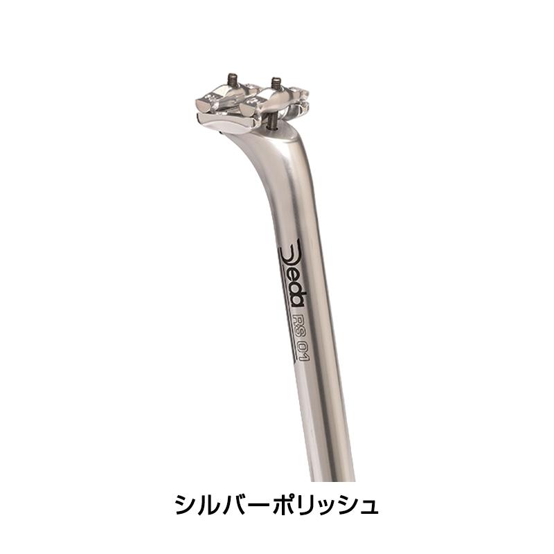 Deda（デダ） RS01 アルミシートポスト 350mm セットバック21mm DEDA