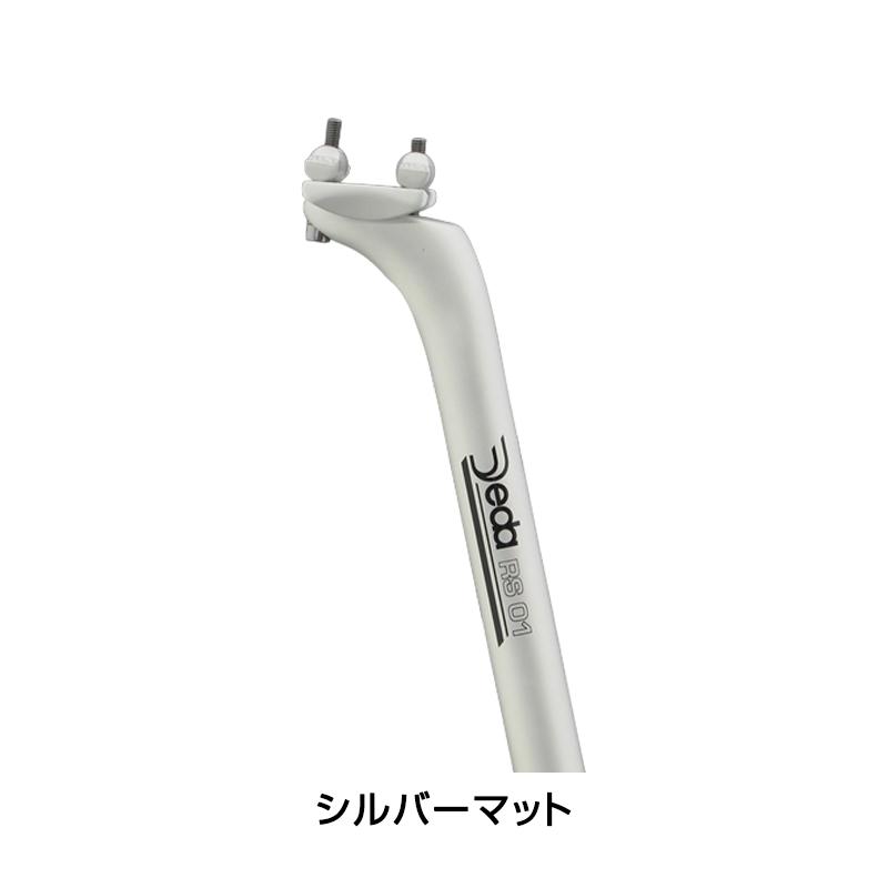 Deda（デダ） RS01 アルミシートポスト 350mm セットバック21mm DEDA
