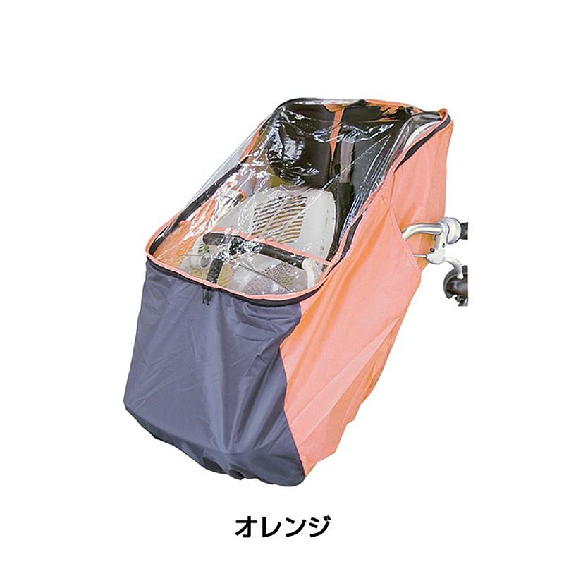 ラキア チャイルドシートレインカバー前用 LAKIA : 自転車のQBEI Yahoo