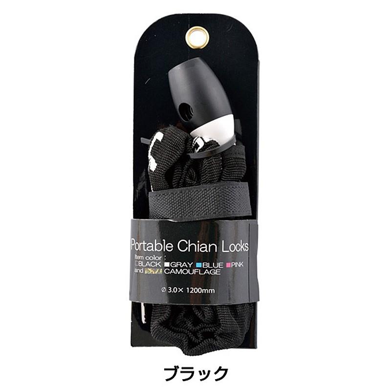 ジェイアンドシー ポータブルチェーンロック Jc 040c Jamp C うのにもお得な情報満載