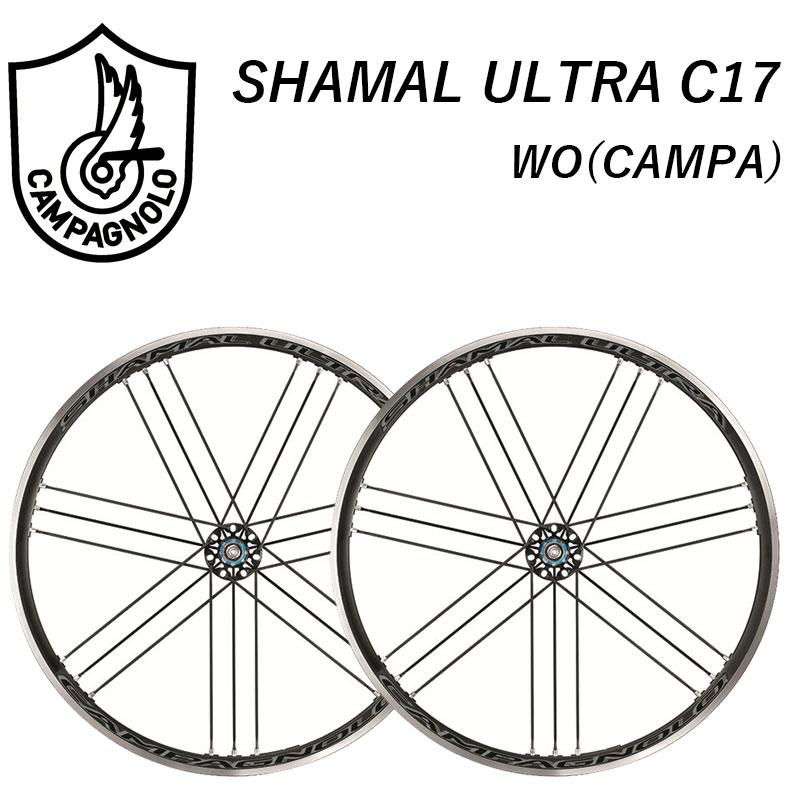 Campagnolo カンパニョーロ SHAMAL ULTRA C17 （シャマル
