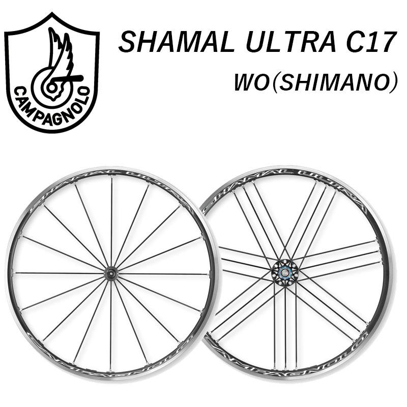 カンパニョーロ シャマルウルトラC17クリンチャー シマノ Amazon | Campagnolo（カンパニョーロ） SHAMAL ULTRA C17 2WAY