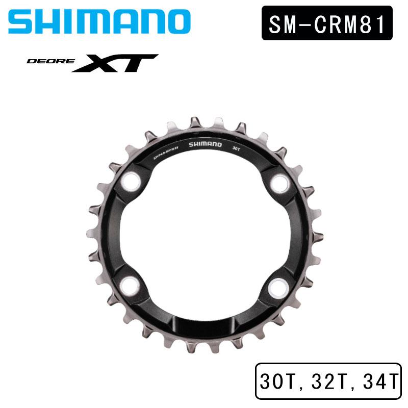 シマノ SM-CRM81 シングルチェーンリング 30T 32T 34T DEORE XT