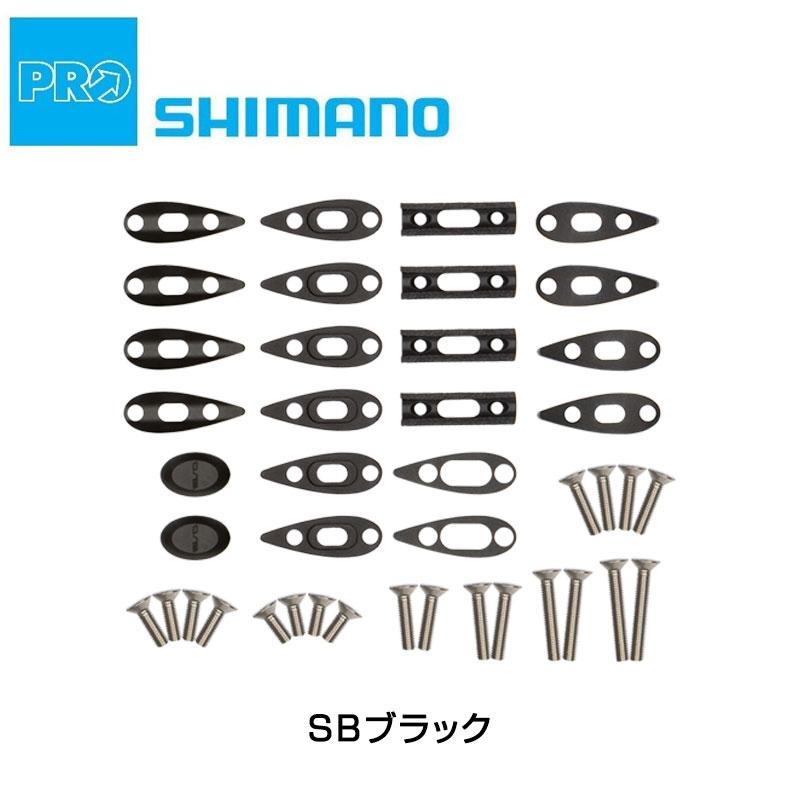 シマノプロ ミサイルEvo spacer set （ミサイルエボスペーサー