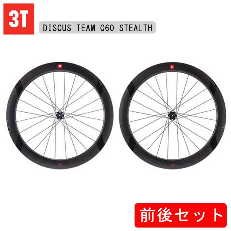 スリーティー DISCUS TEAM C60 STEALTH 前後セットホイール 700C スリーティー DISCUS TEAM C60 STEALTH 前後セットホイール 700C