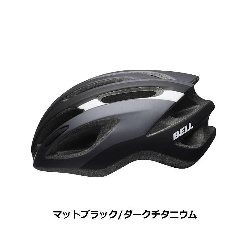 ベル Crest R クレストr Bell 土日祝も営業 即納 ヘルメット ロードバイク Mtb 自転車のqbei Paypayモール店 通販 Paypayモール