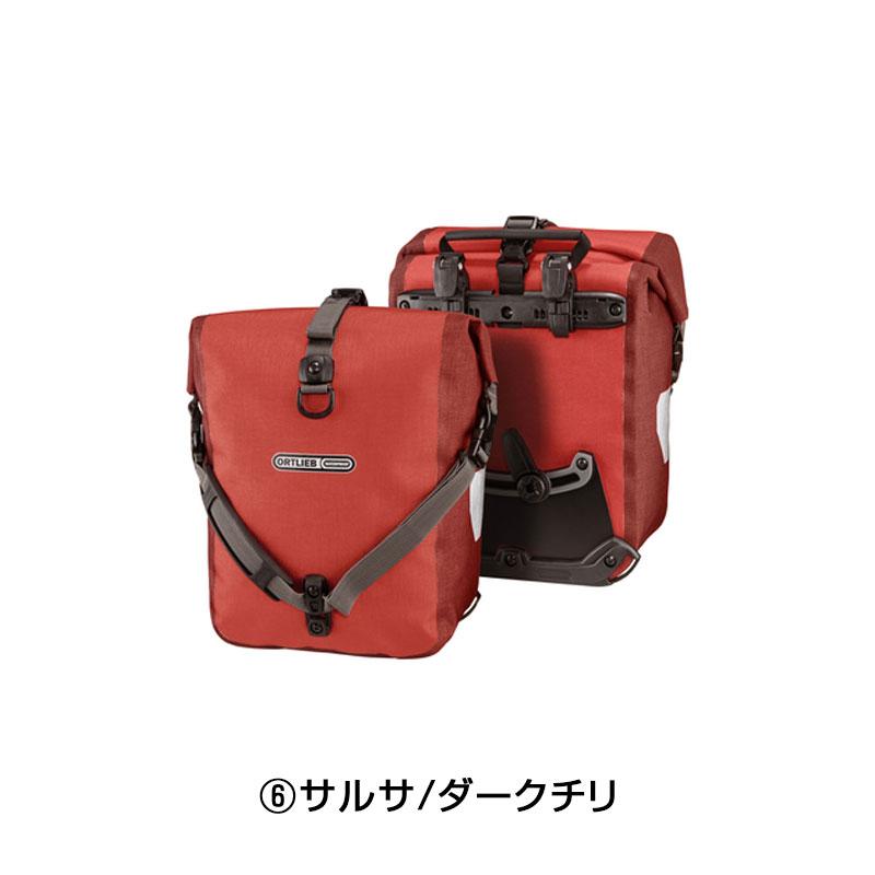 【2000円OFF】【未使用】オルトリーブ　スポーツローラープラス　左右セット ORTLIEB（オルトリーブ） スポーツローラープラス QL2.1（ペア）