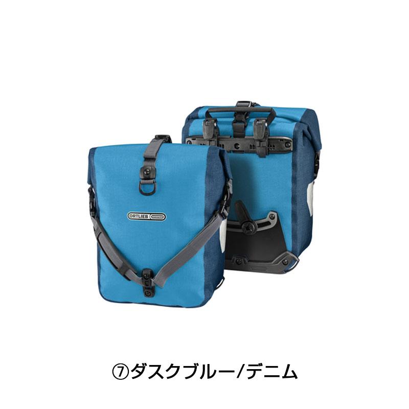 ORTLIEB オルトリーブ スポーツローラープラス（ペア） ORTLIEB