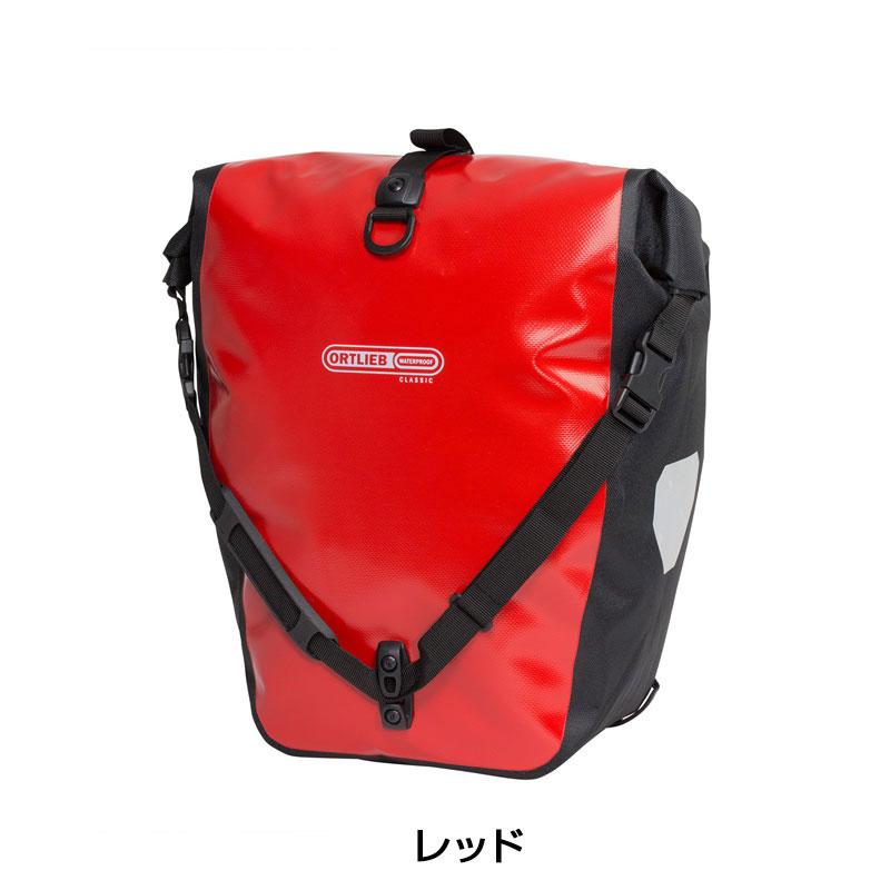 ORTLIEB バックローラークラッシック40L(2個セット)赤 　キャリア無し ORTLIEB バックローラークラッシック40L(2個セット)赤 キャリア